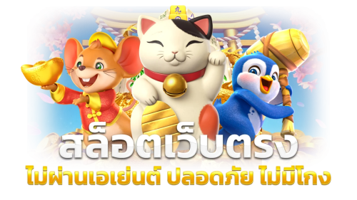 gtnclub เดิมพันแบบครบวงจร ความปลอดภัยระดับเวิลด์คลาส